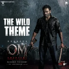 The Wild Theme