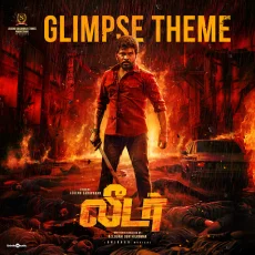 Leader Glimpse Theme