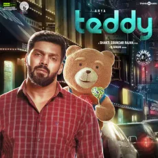 En-Iniya Thanimaye Karaoke