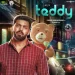 En-Iniya Thanimaye Karaoke