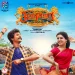 Varum Aana Varaathu Karaoke