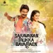Semma Joru