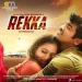Kannamma Karaoke