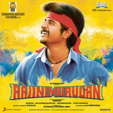 Rajini Murugan (Karaoke Version)