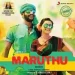 Karuvakkattu Karuvaya Karoake
