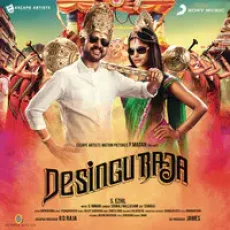 Nelaavattam (Karaoke)