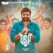 Nalla Irumaa (Instrumental)