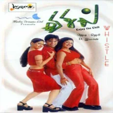 Kadhal Kirukka