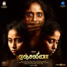 Oru Naal