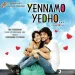 Neeyenna Periya (Karaoke)