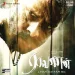 Kattu Sirukki Slow Version