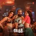 Hellallallo - AR Rahman