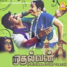 Pugazh Saves The Student