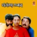 Anbendra