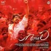Aalaporan Thamizhan