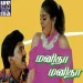 Nee Eppadi