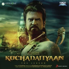 Engal Kochadaiiyaan