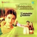 Enge Enathu Kavithai