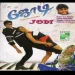 Oru Poiyavathu