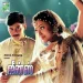 Kannodu Kaanberallam
