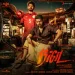 Idharkuthaan