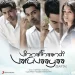 Vinnaithaandi Varuvaaya
