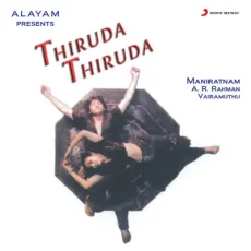 Thee Thee Thithikkum