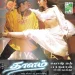 Kadhal Illamal V2