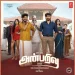 Kanavugal