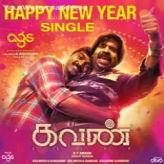 Happy New Year