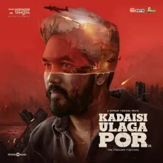 Keerthana