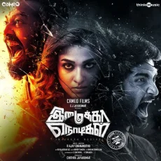 Rudras Symphony