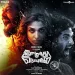 Neeyum Naanum Anbe