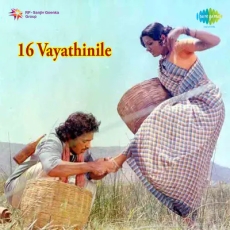 Cholam Vethakkayile