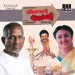 Yenakku Ullathellam