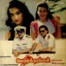 Unnaala Thoongala