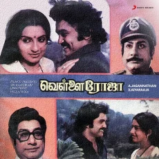 Vaadi En Pondaati