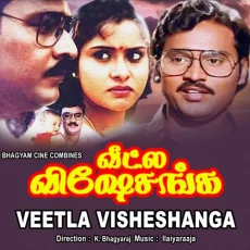 Malare Thendral Paadum