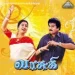 Muthamma Lookuvida