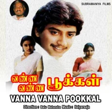 Kannamma