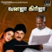 Munnam Seydha