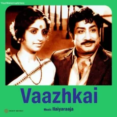 Yaavum Neeyappaa