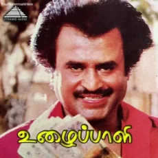Amma Amma II