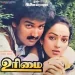 Anbe Anbe