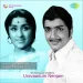 Padaithane Brahma Devan