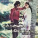 Kannil Enna