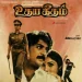 Sangeetha Megham