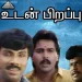 Ammamma