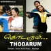 Naan Thaan Mappilai