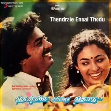 Puthiya Poovithu